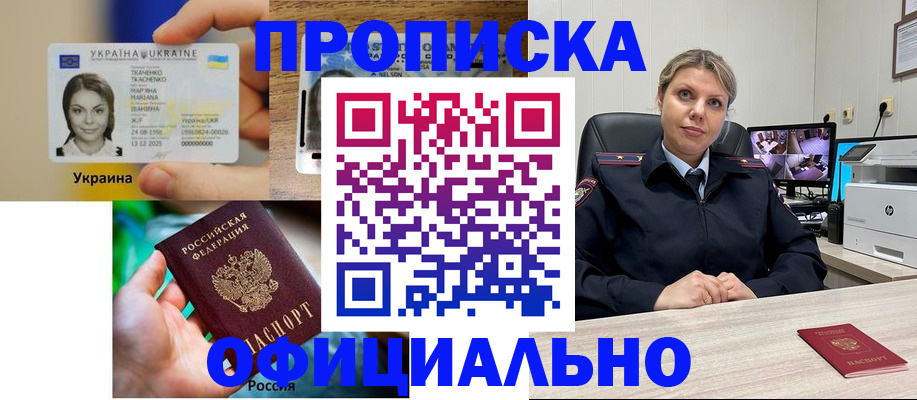 пропишу в квартире в Усолье-Сибирском