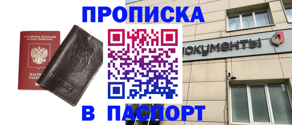 форма 3 в Усолье-Сибирском