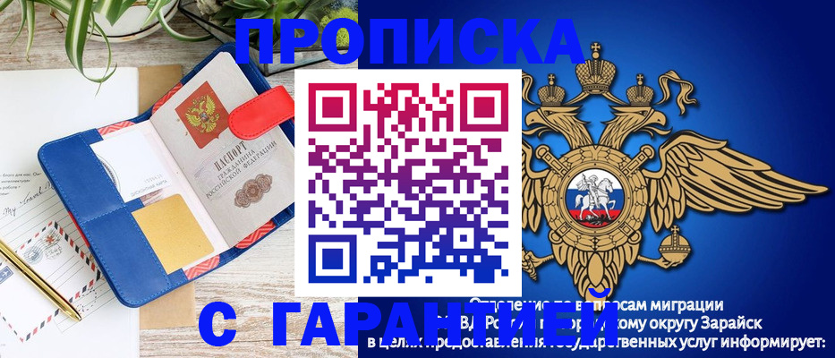 временная регистрация в квартире в Усолье-Сибирском